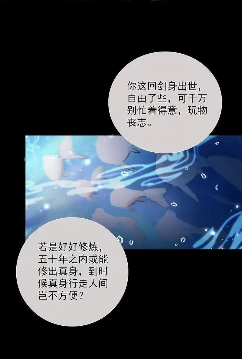 085 夙愿得偿3