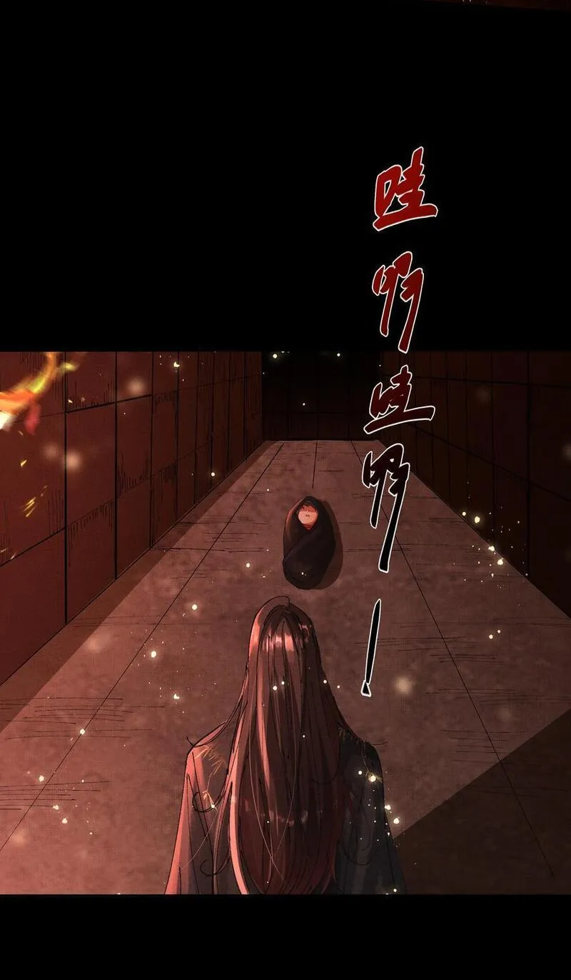 079 身世4