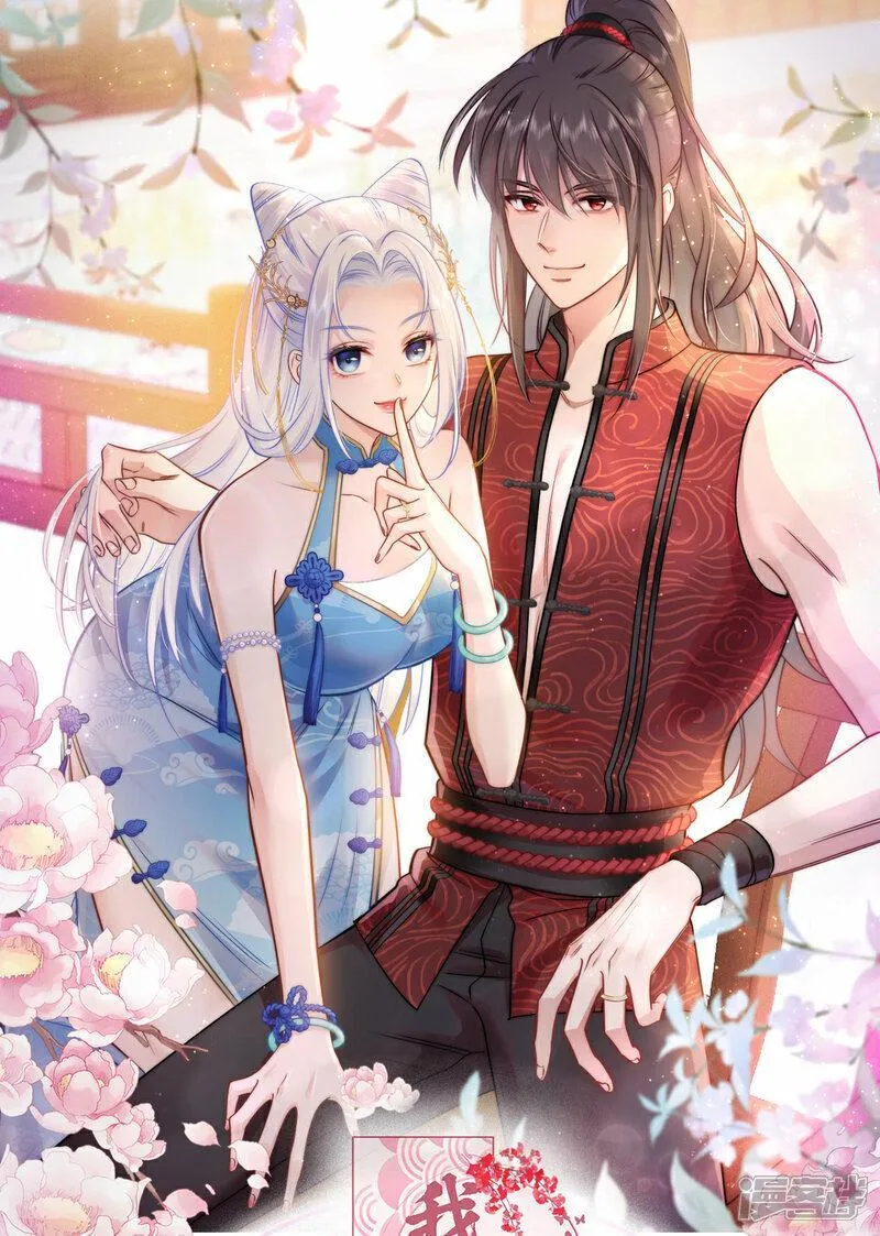 第84话 来吧，展示！0