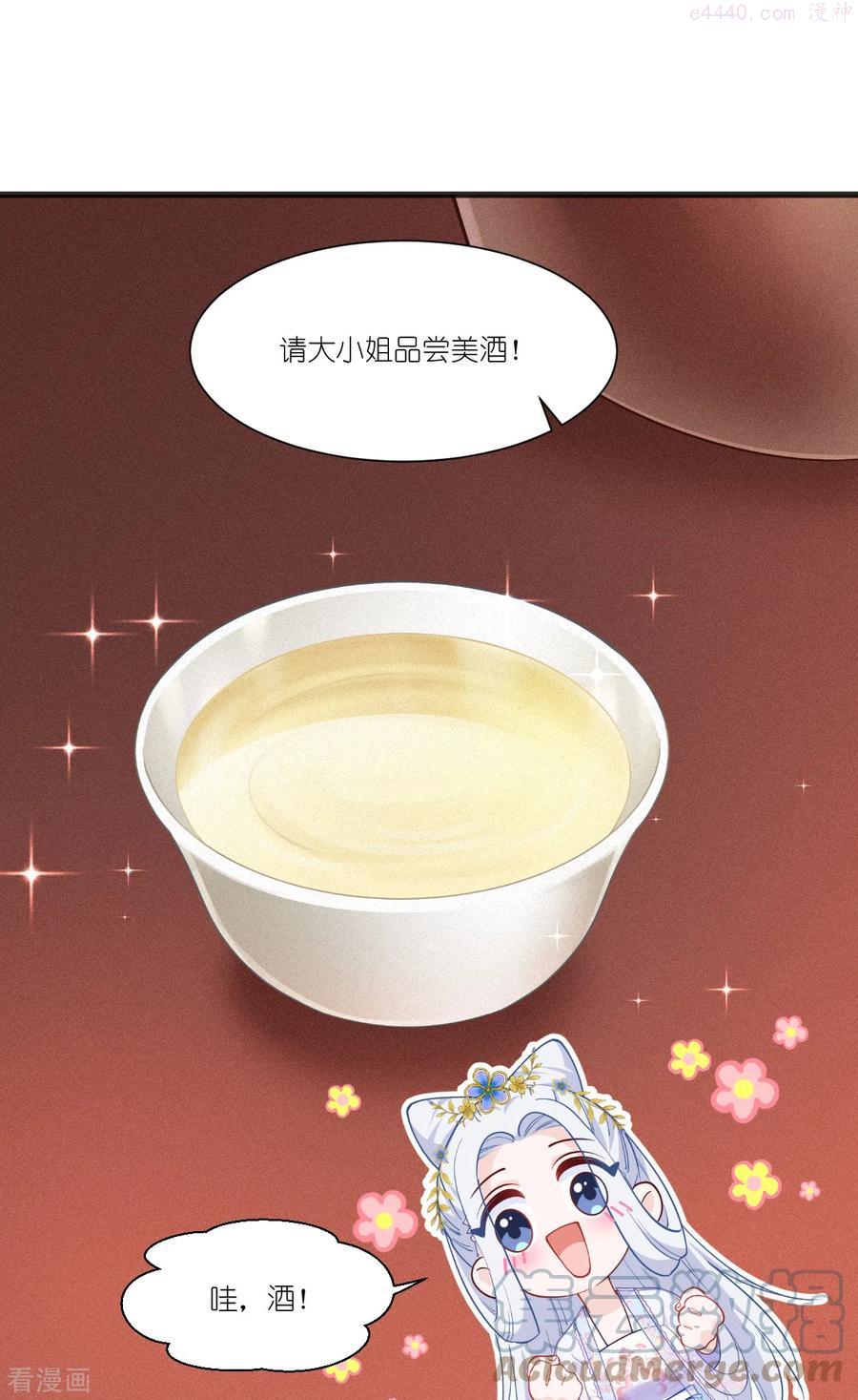 第43话 本王不忍啦2