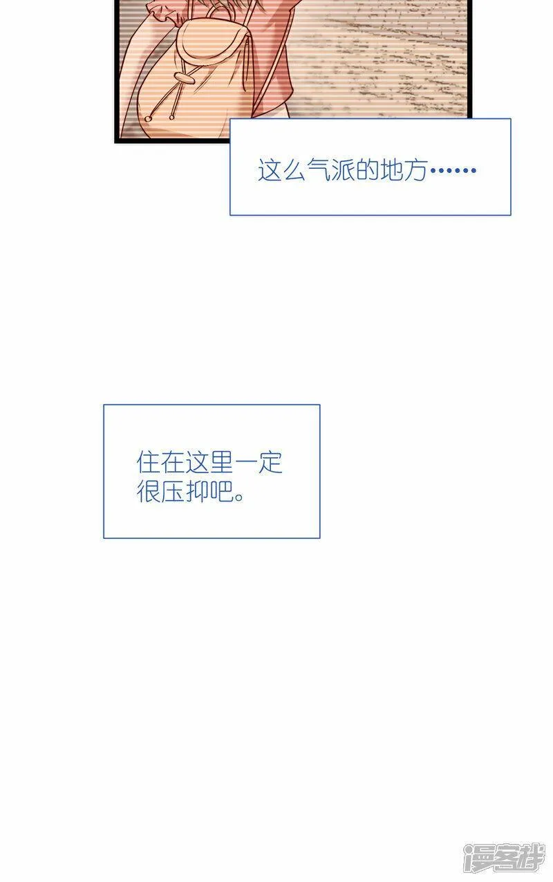 第84话 来吧，展示！4