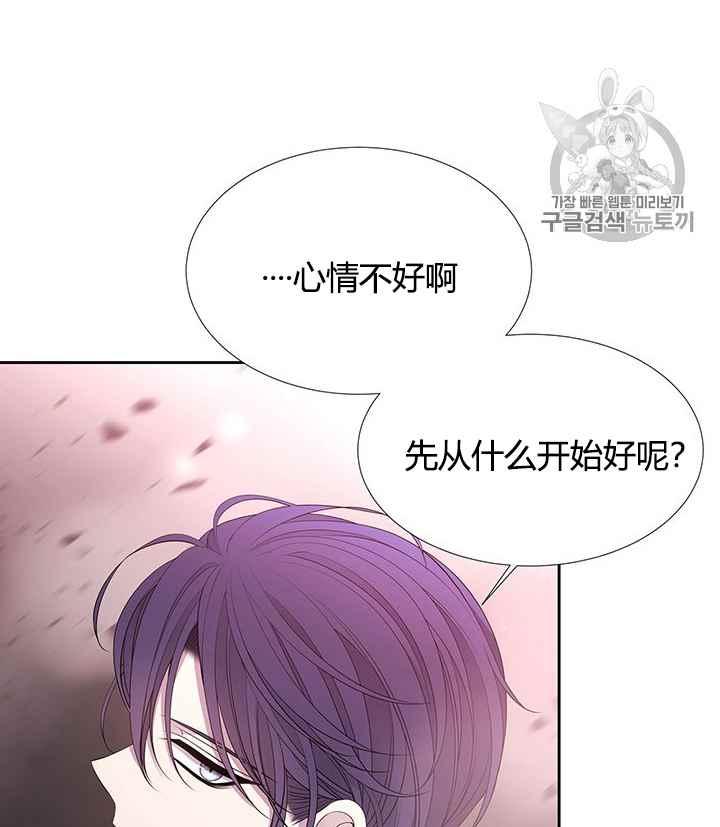 第52话2