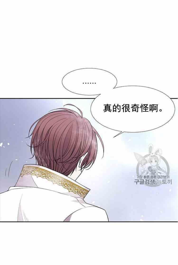 第26话3