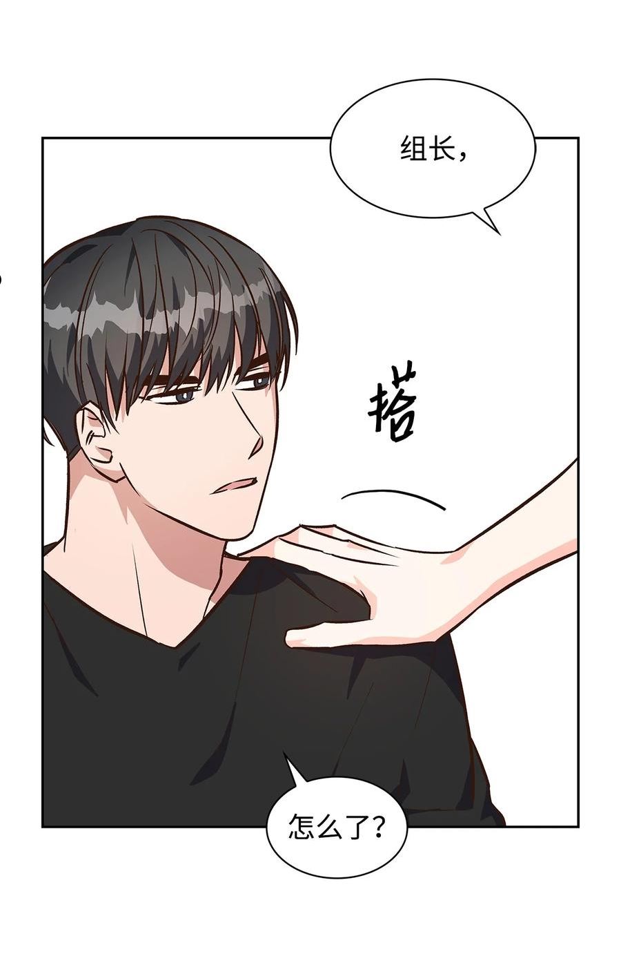 72 母亲的不满2