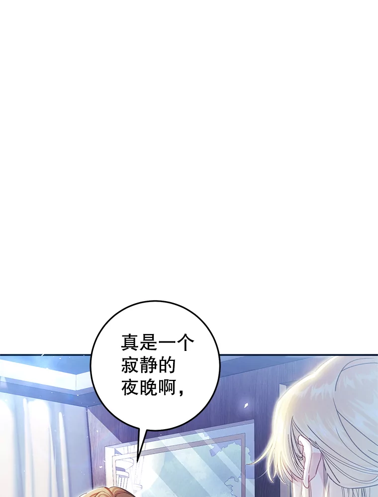 84.不期而遇2