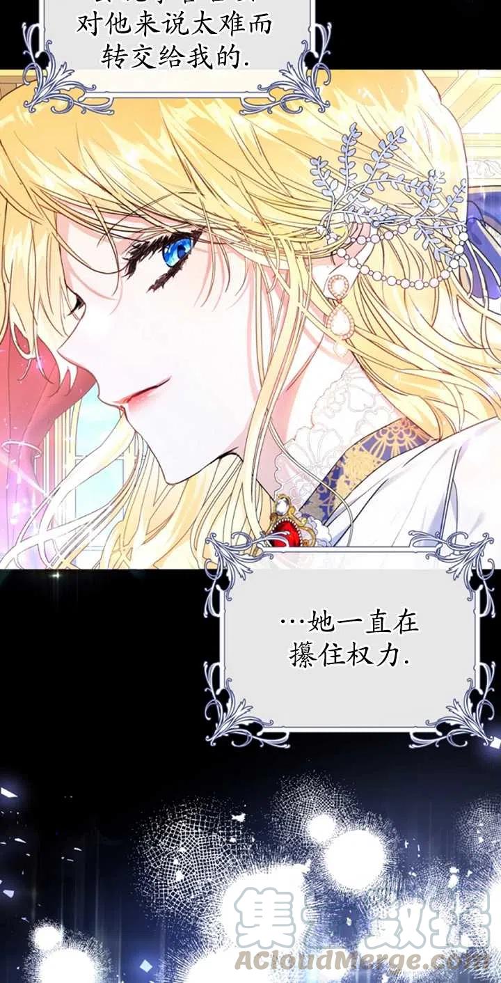 第21话4
