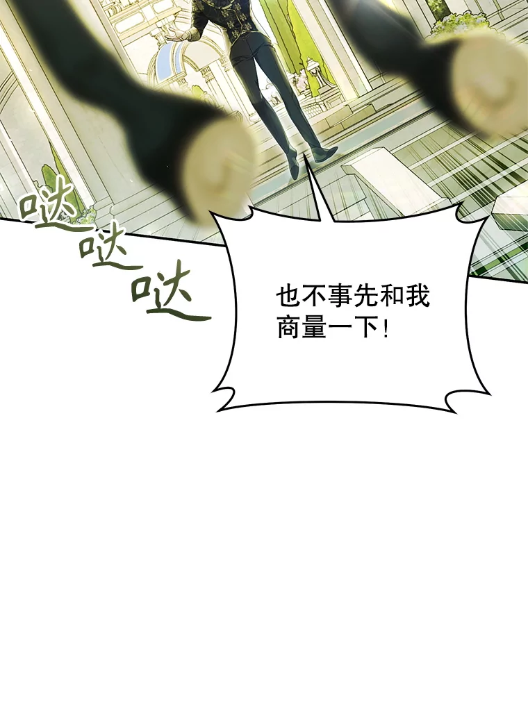 82.异常冷静4