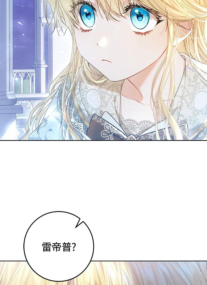 第88话3