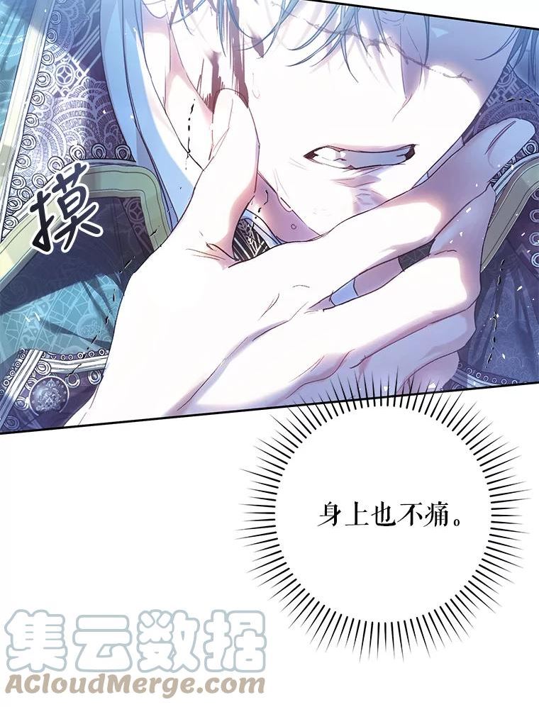 57.改写命运4