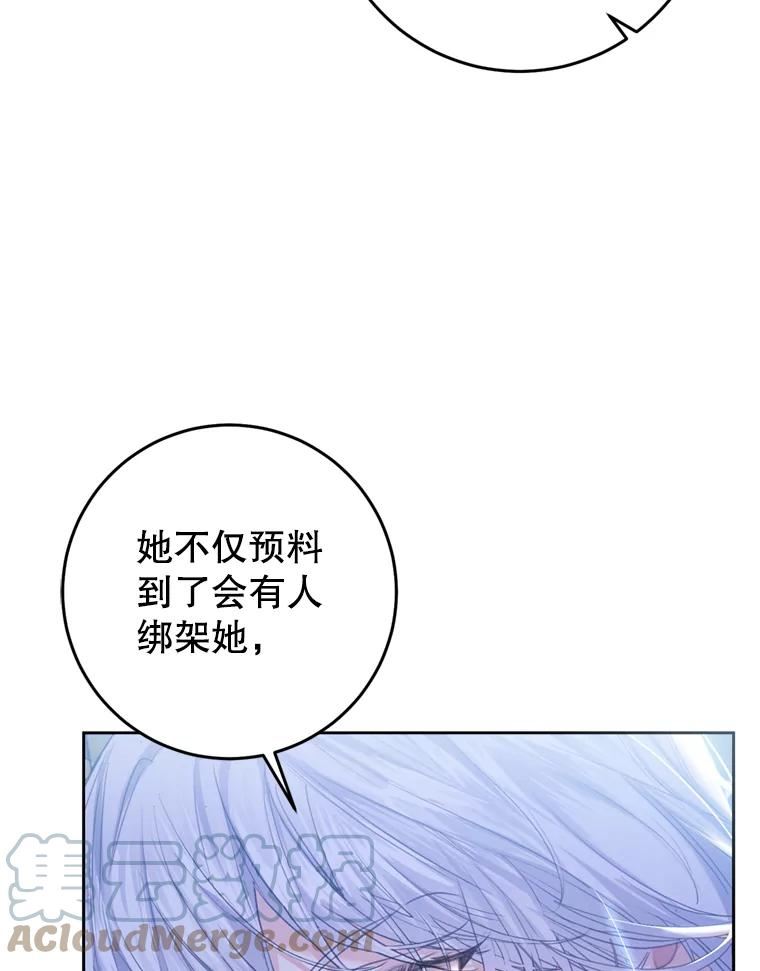 52.引起好奇4