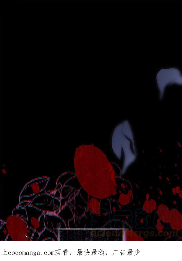 67.乳母之死0