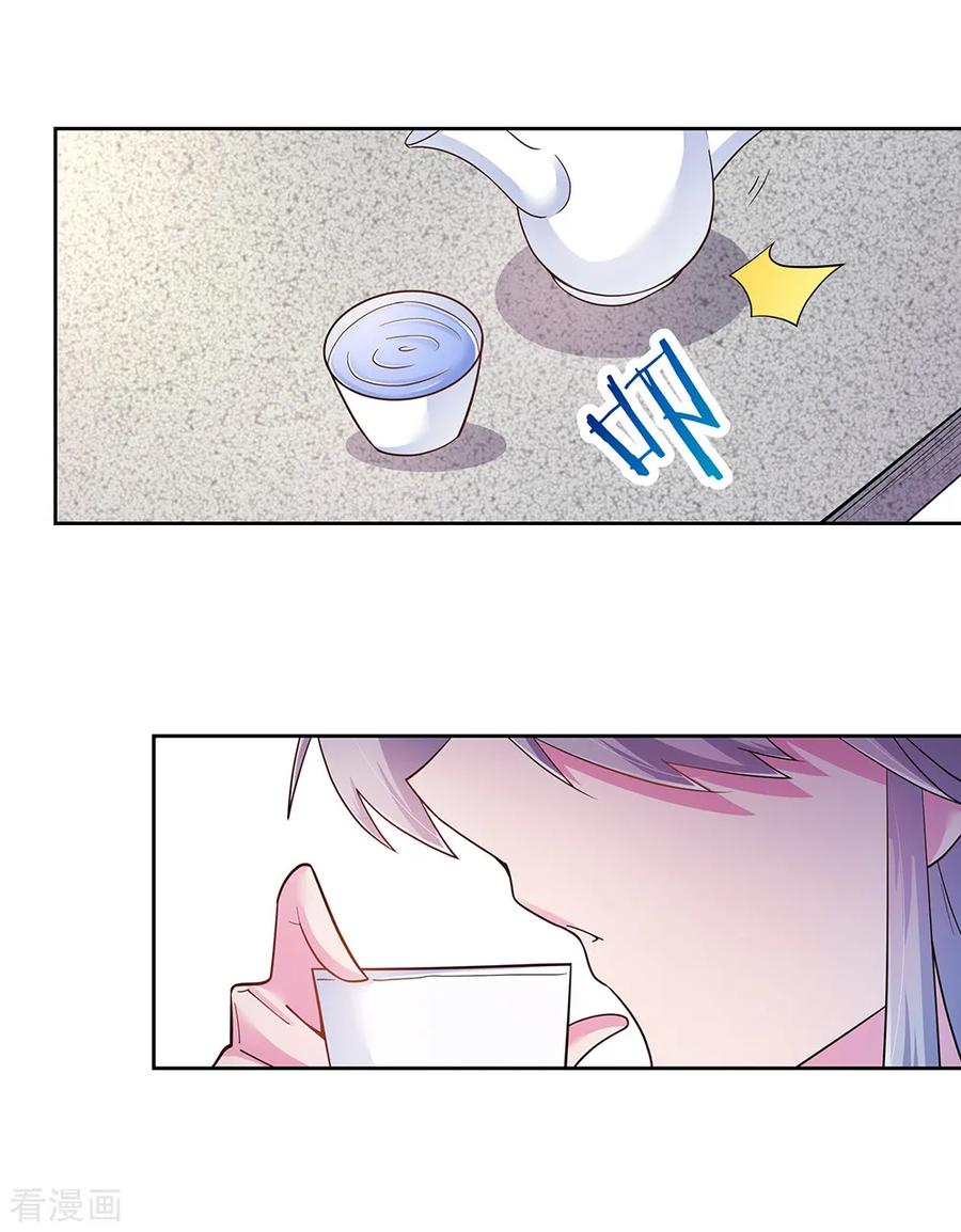 尊上古清风小说漫画,第14话 灵田被毁3图