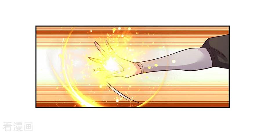 尊上夫人带着七个蛇崽掀翻三界漫画,第82话 宽恕3图