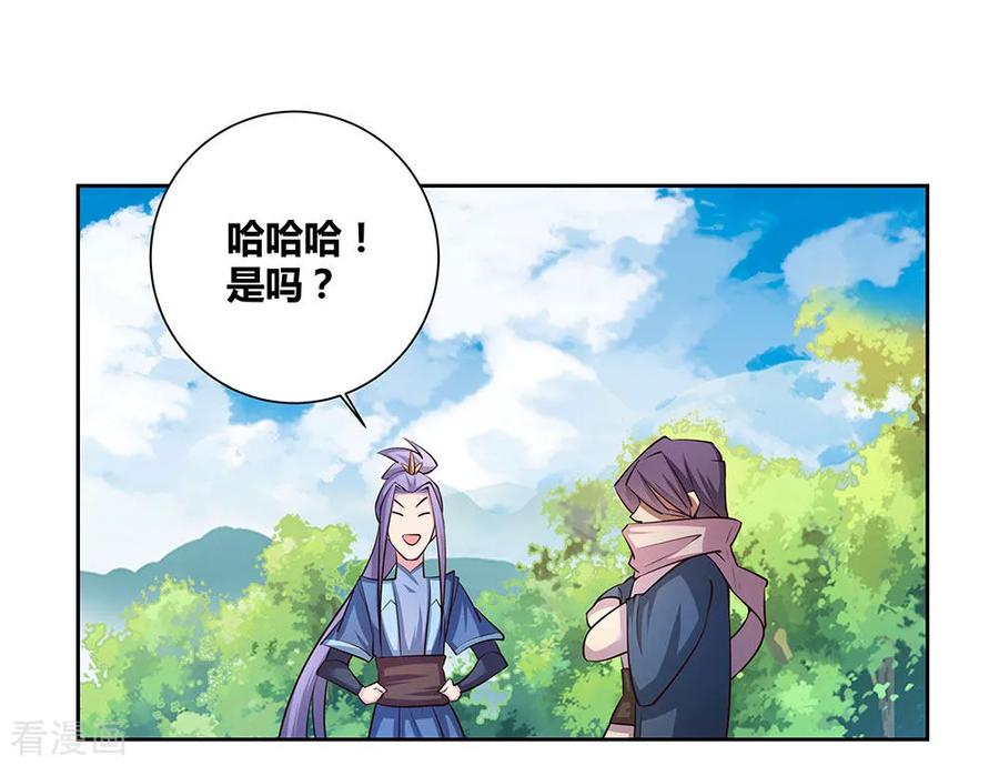 尊上夫人带七个蛇崽掀翻了三界笔趣阁漫画,第58话 试场较量2图