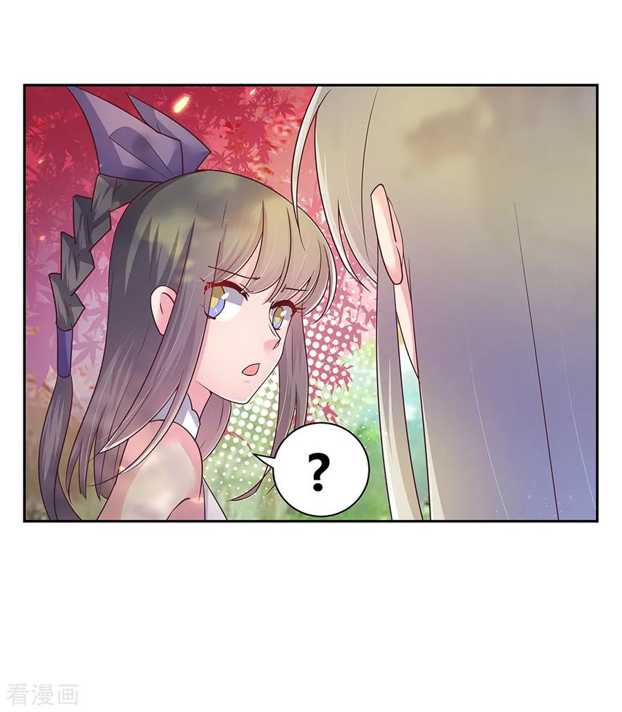 尊上古清风小说漫画,第19话 打群架？5图