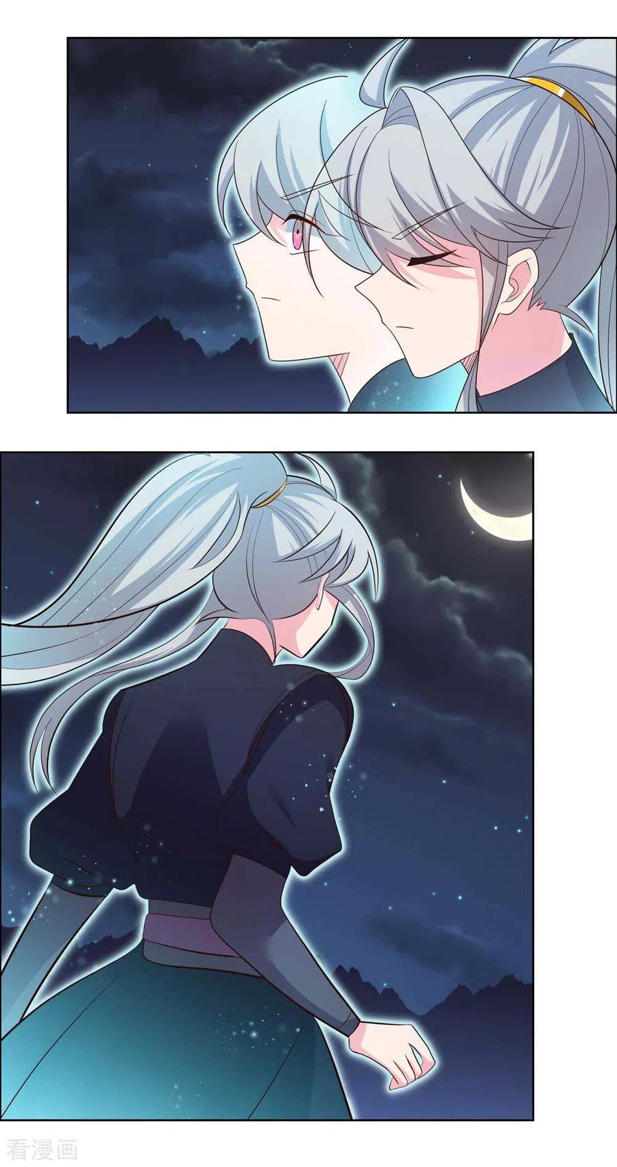 尊上夫人带七个蛇崽掀翻了三界笔趣阁漫画,第200话 剪不断的因果2图