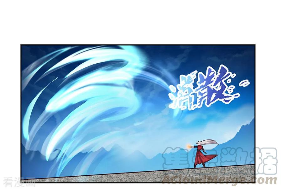 尊上夫人带着七个蛇崽掀翻三界漫画,第82话 宽恕5图