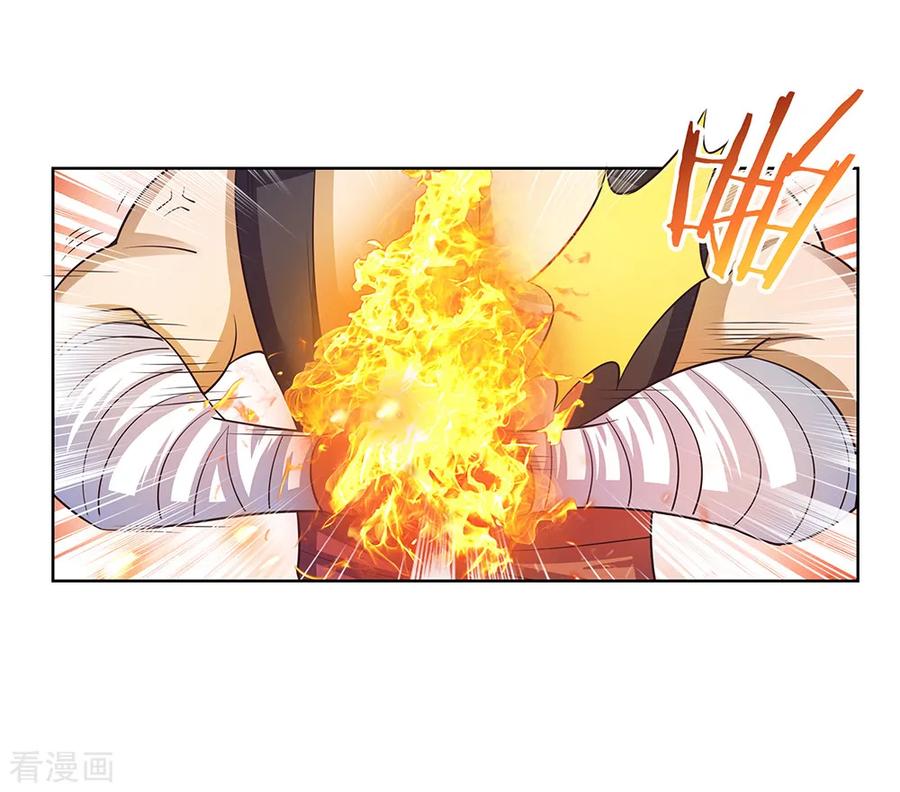 尊上他躺平了[穿书漫画,第37话 大圆满！4图