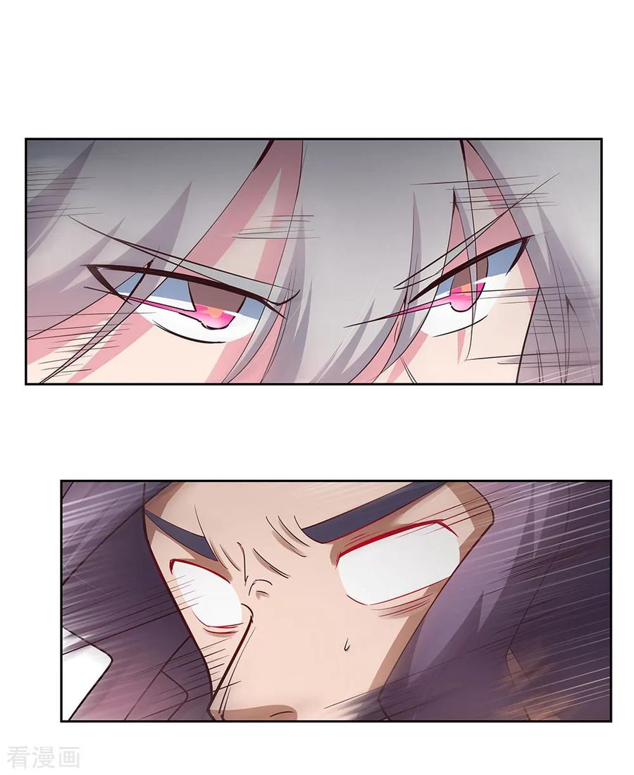 尊上永生漫画,第64话 秒杀2图