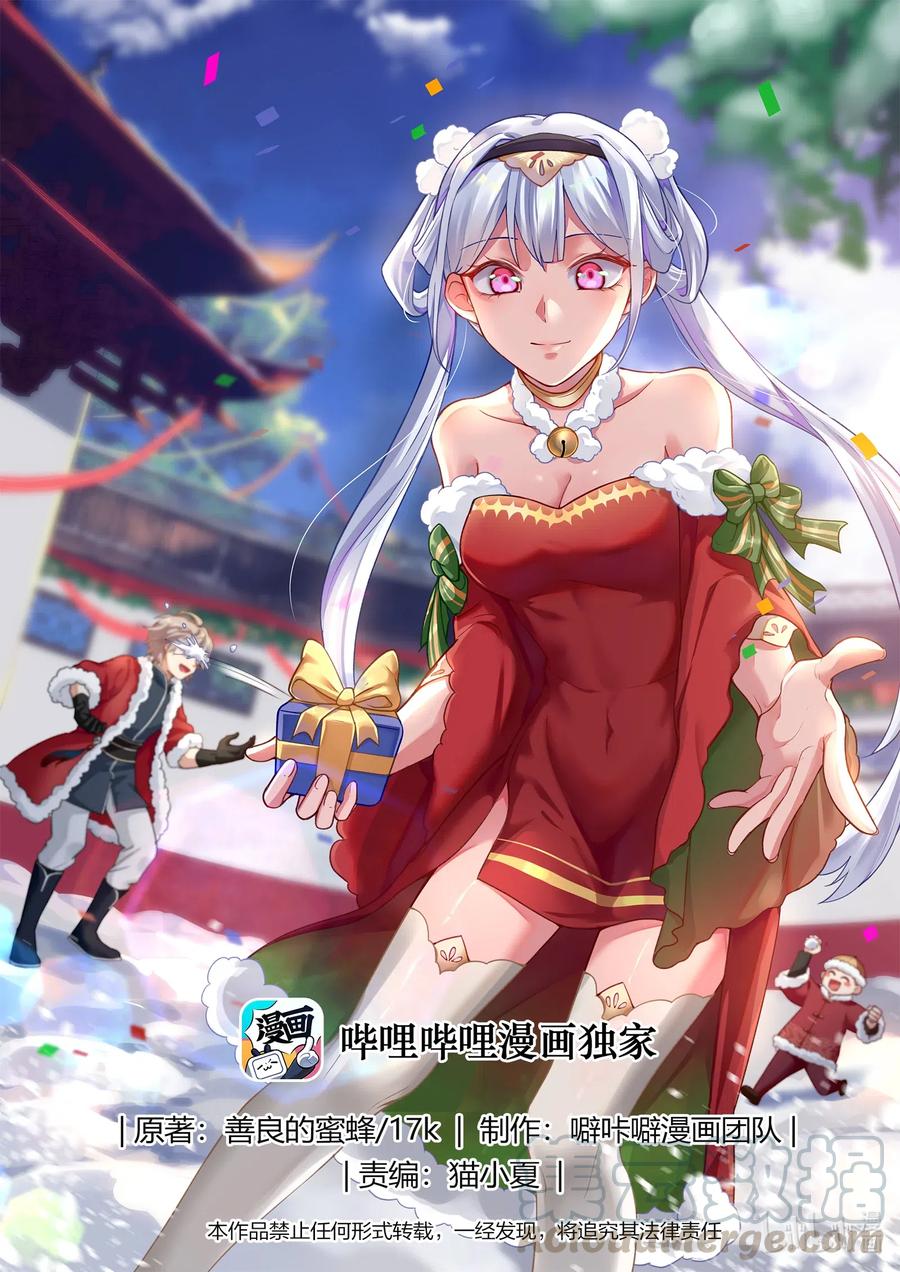 085 紫金令牌0