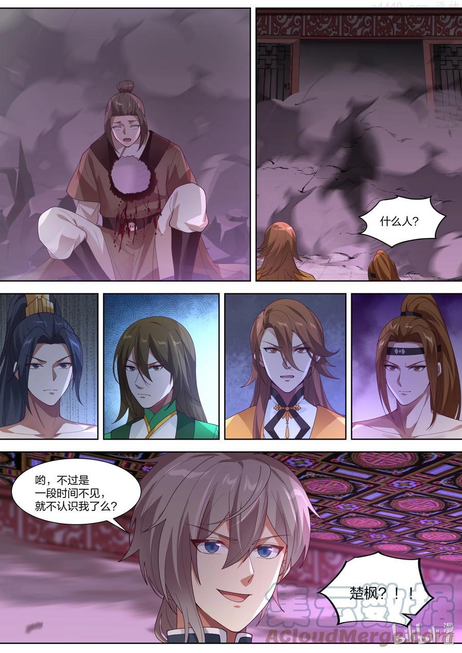 317 醉生梦死3