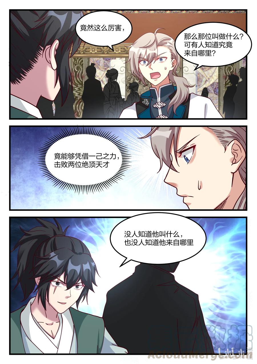 155 考核开始2