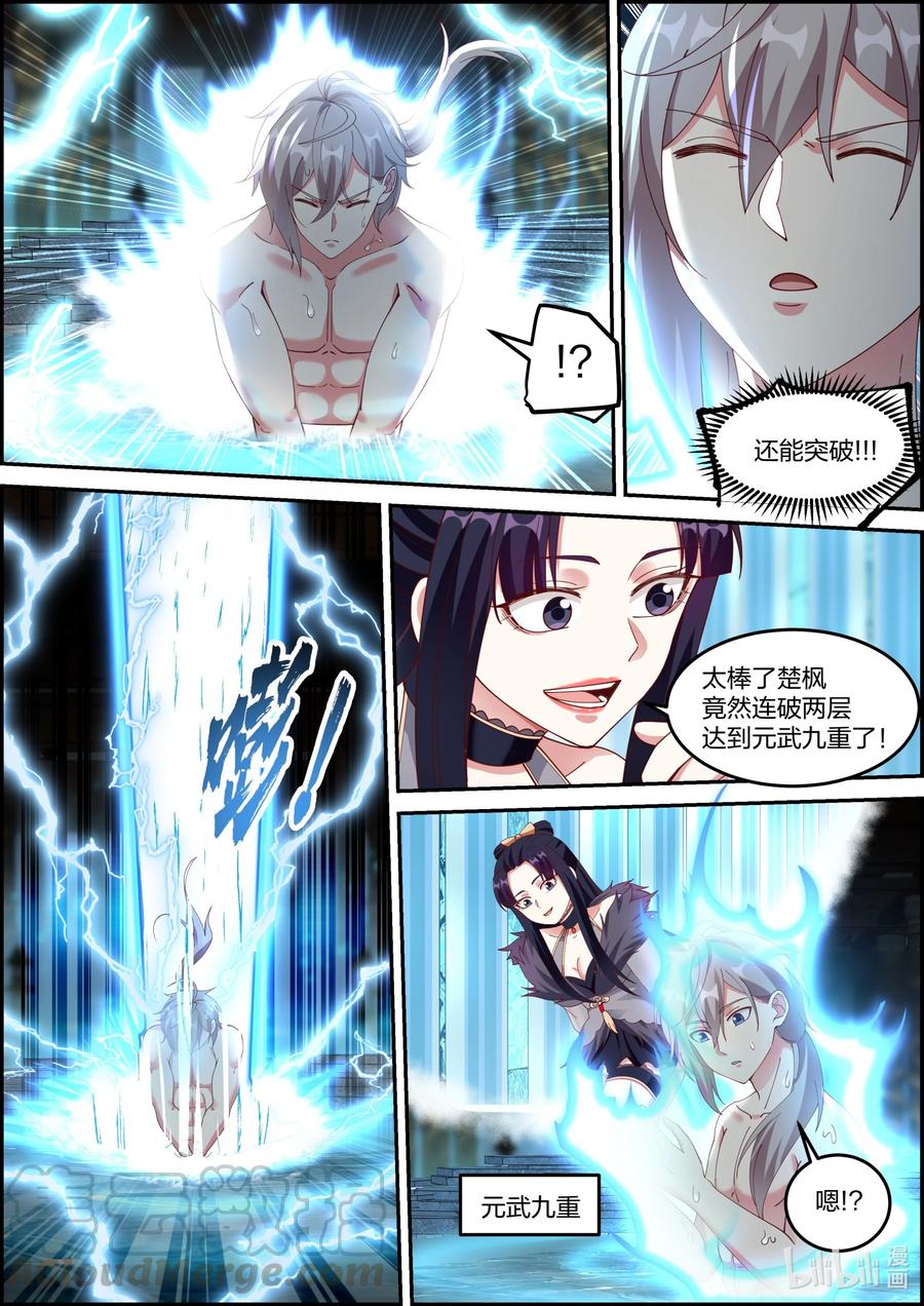 228 有事相求1