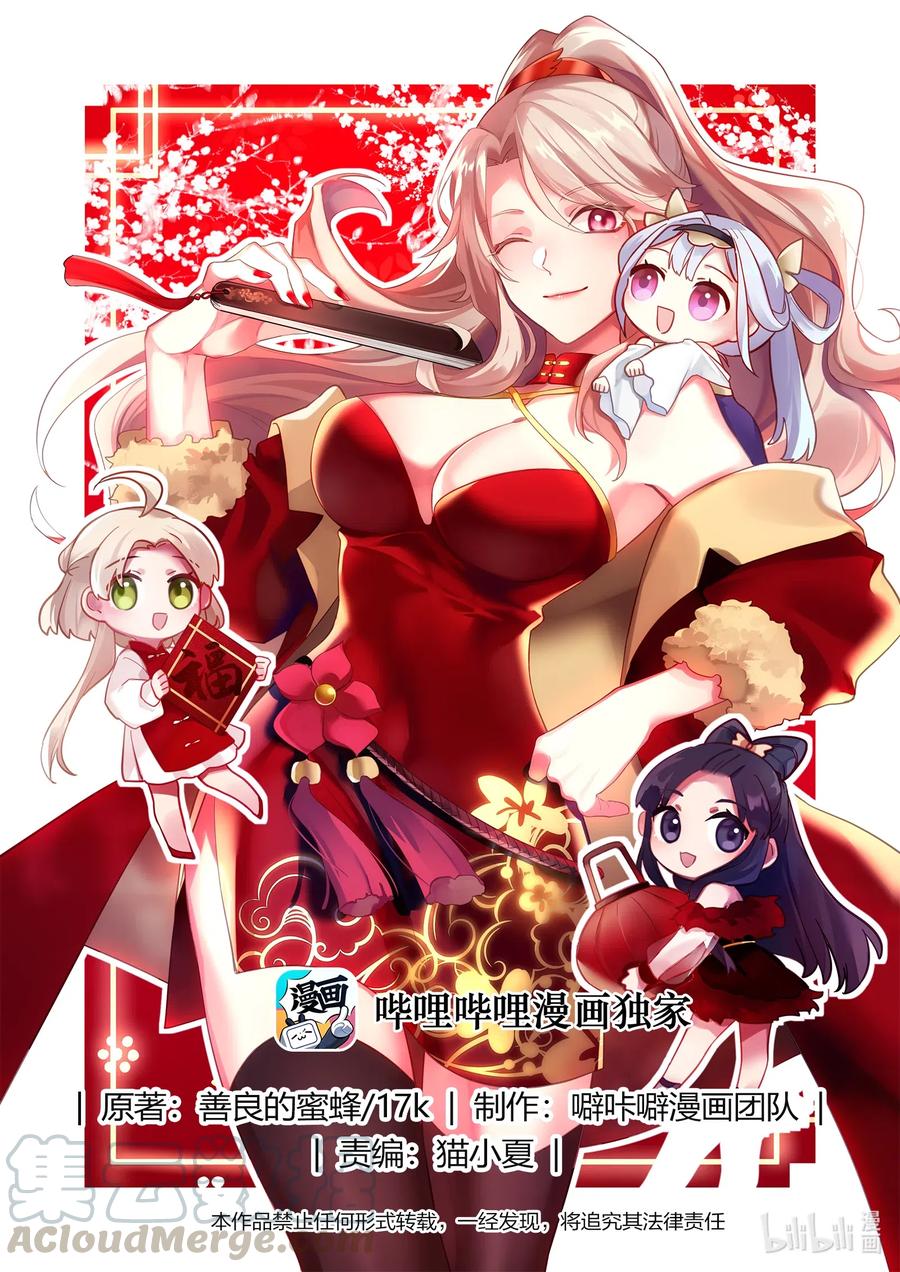 143 致命一剑0