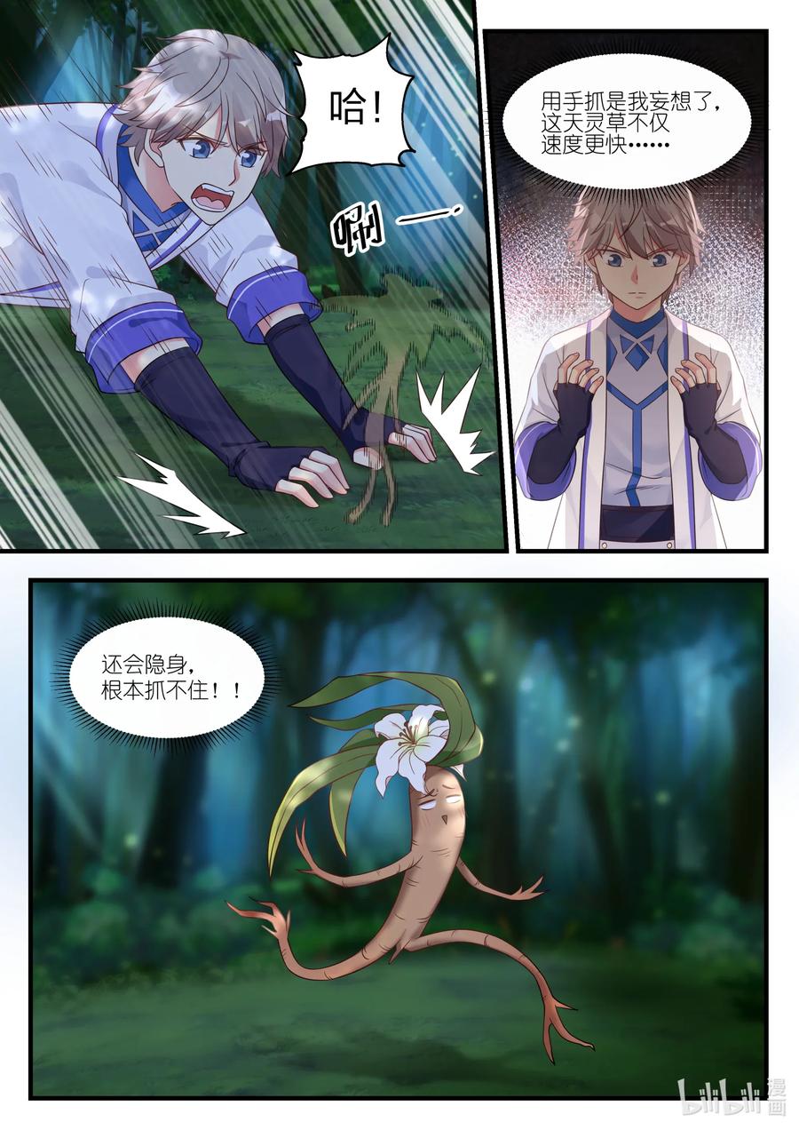 021 变化3
