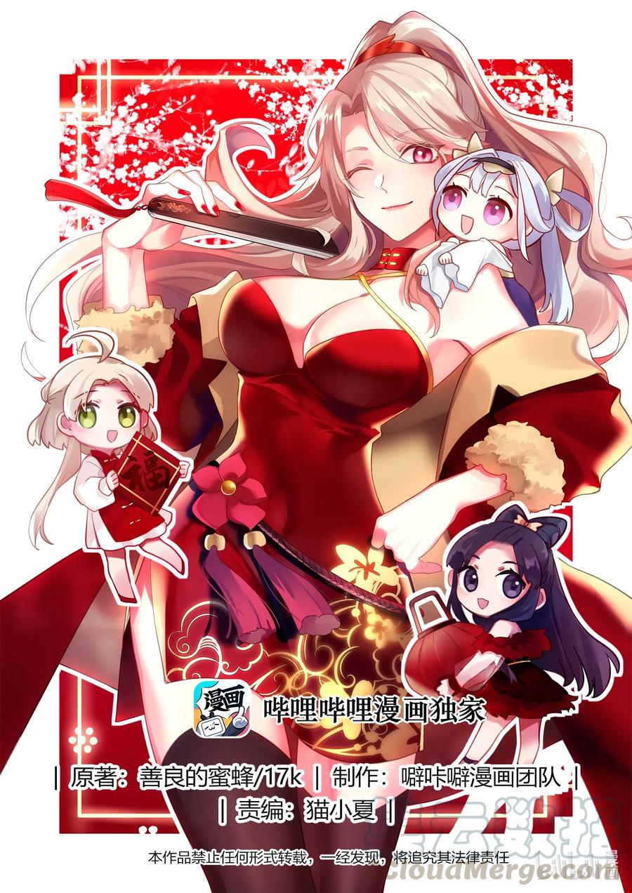 116 遭遇围杀0