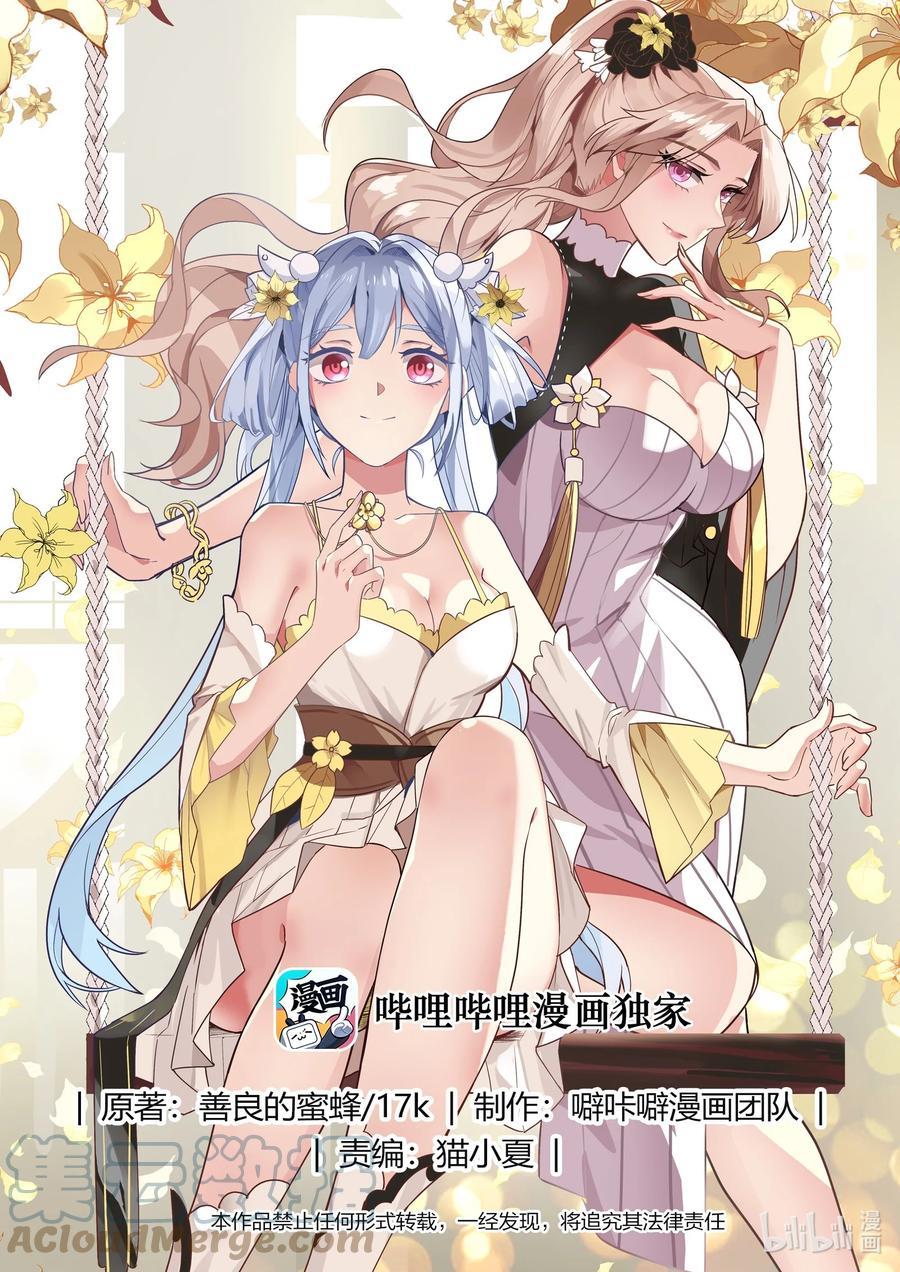 309 族长界星鹏0