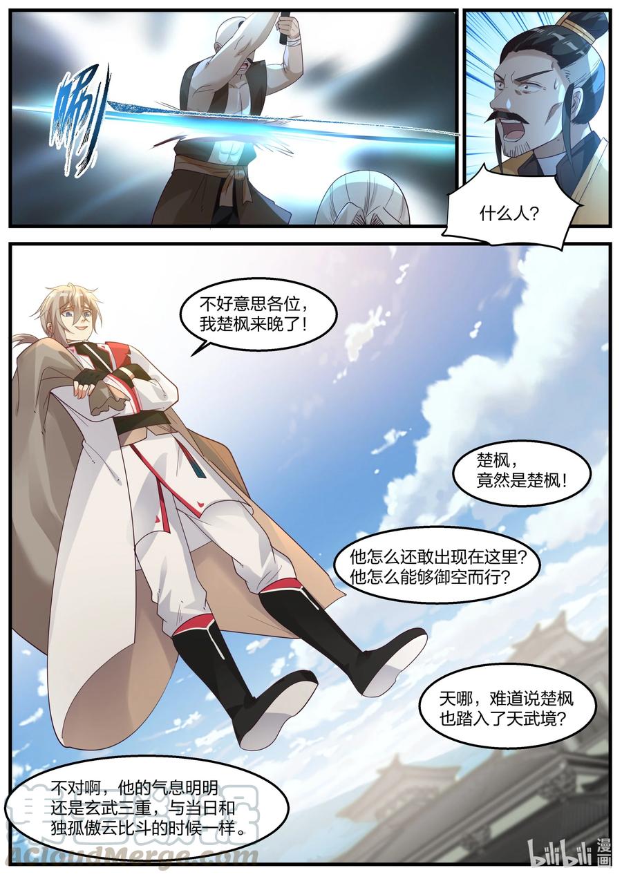 262 解救1