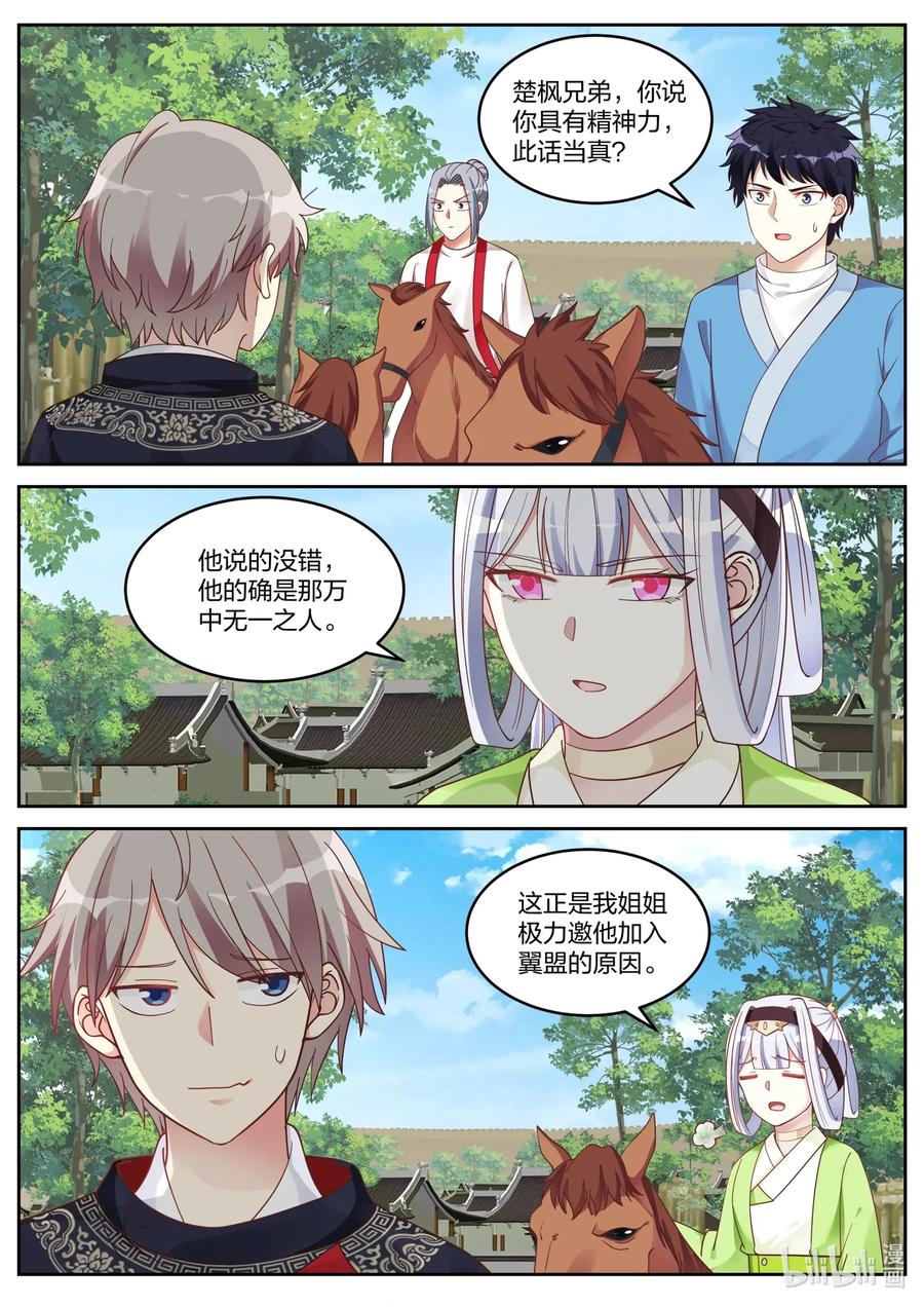 048 意外收获1