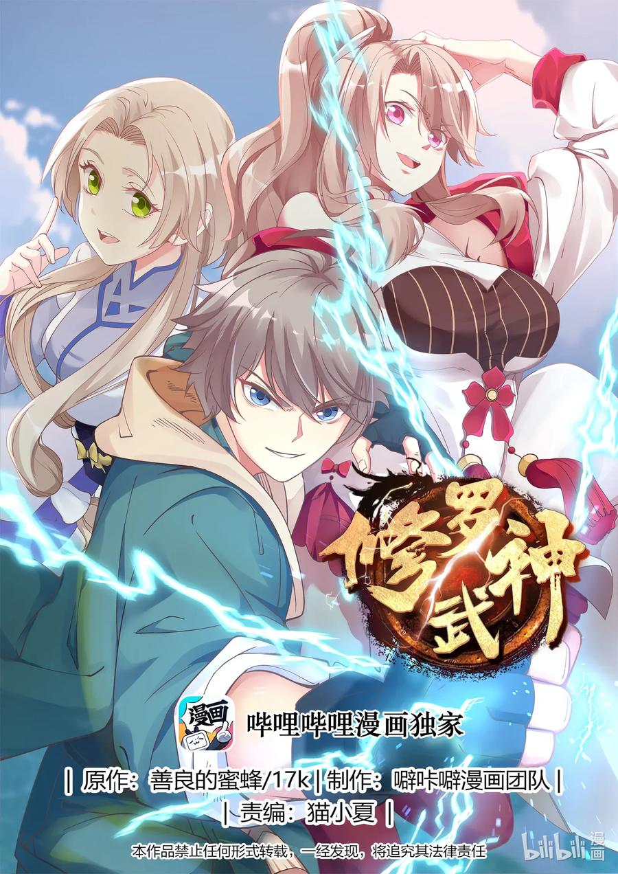 017 熟人？仇人？0