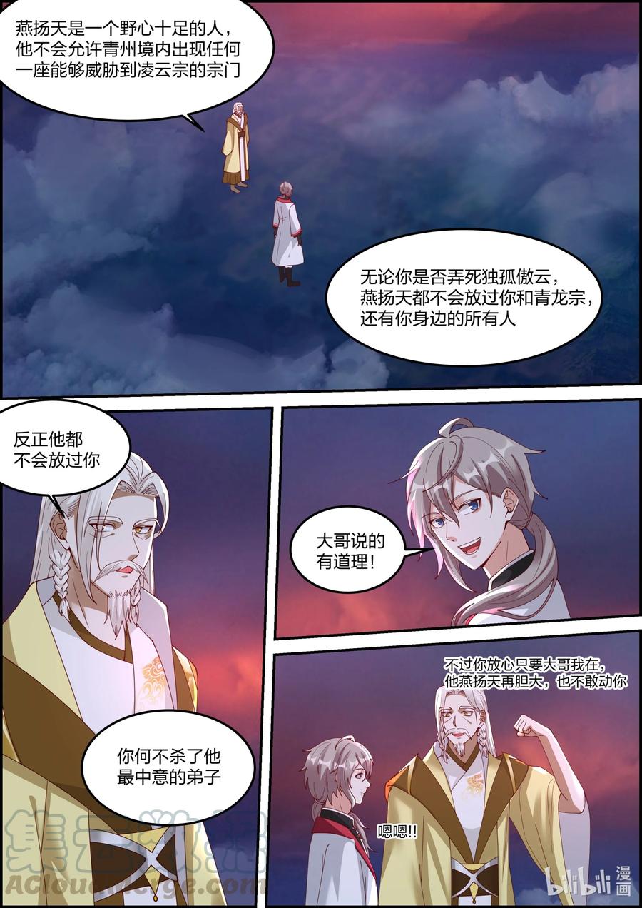 249 三人的幸福1