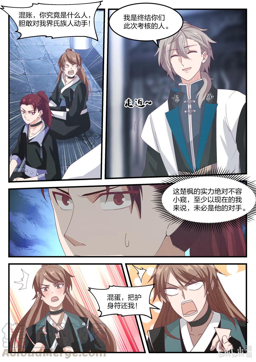 165 再上一层3