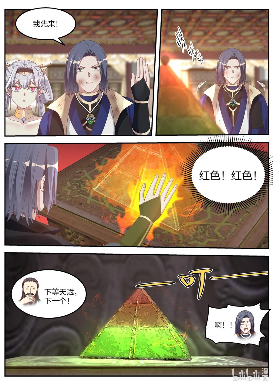071 惊人发现1