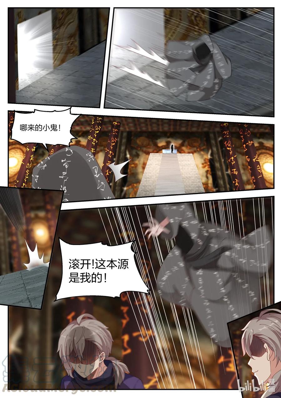 132 灰袍底下是？3