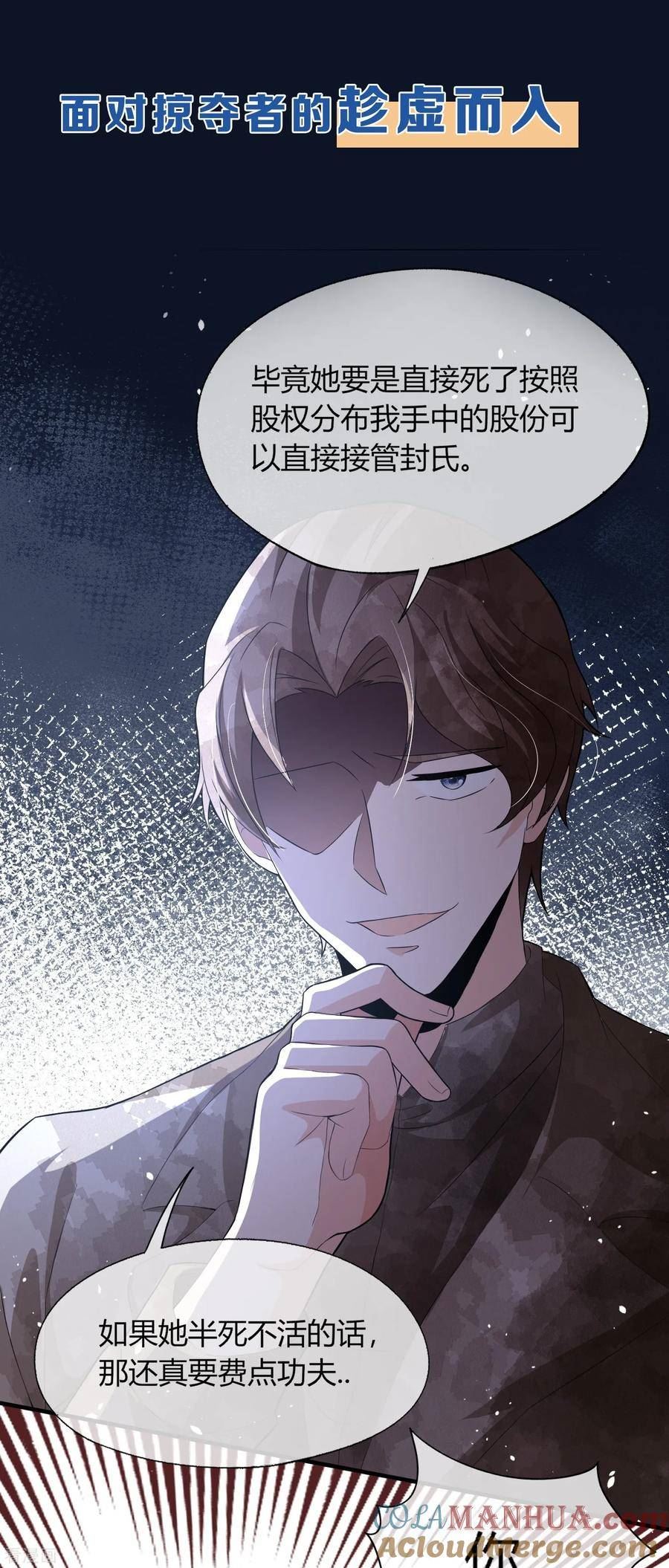 复更预告2