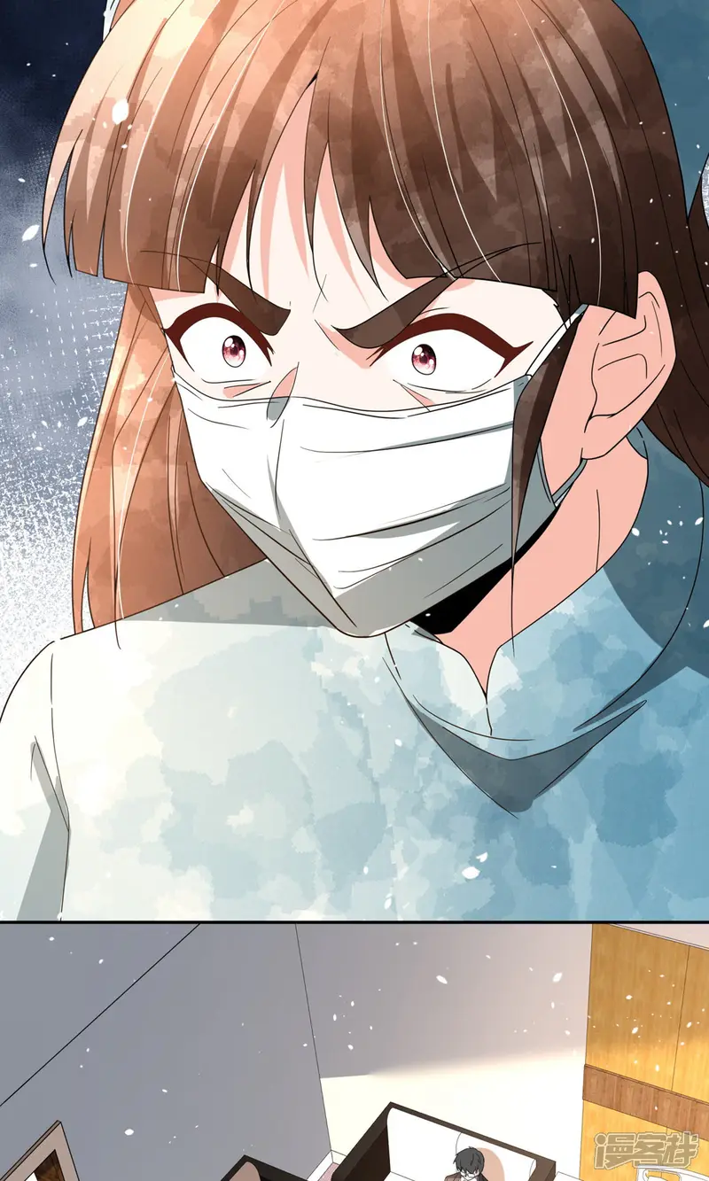 契约冷妻不好惹漫画下拉式漫画,第372话 丧心病狂4图