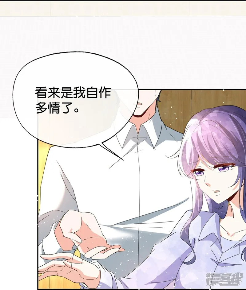 第370话 确定心意2