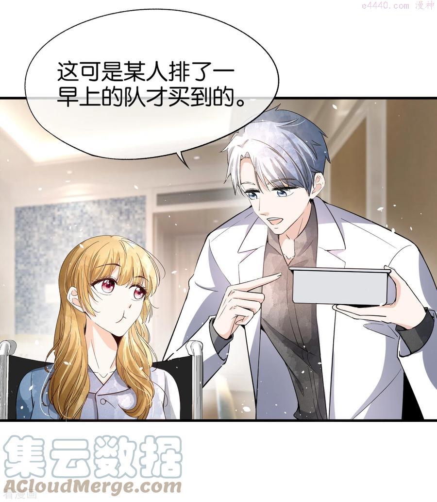 第178话 安逸南，我们分手吧4