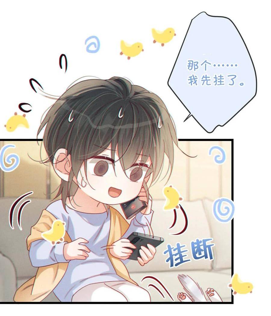 073 这是……内衣？4