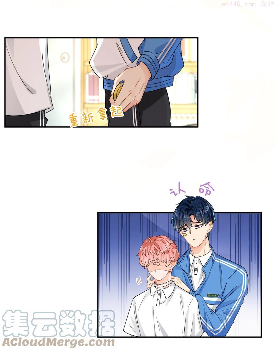 信息素说我们不可能配音演员漫画,4 0的绝对安全5图