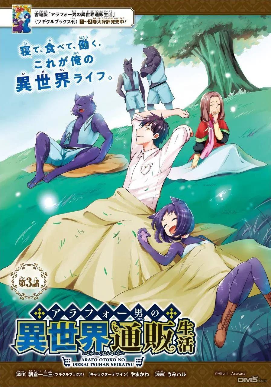 第3话1