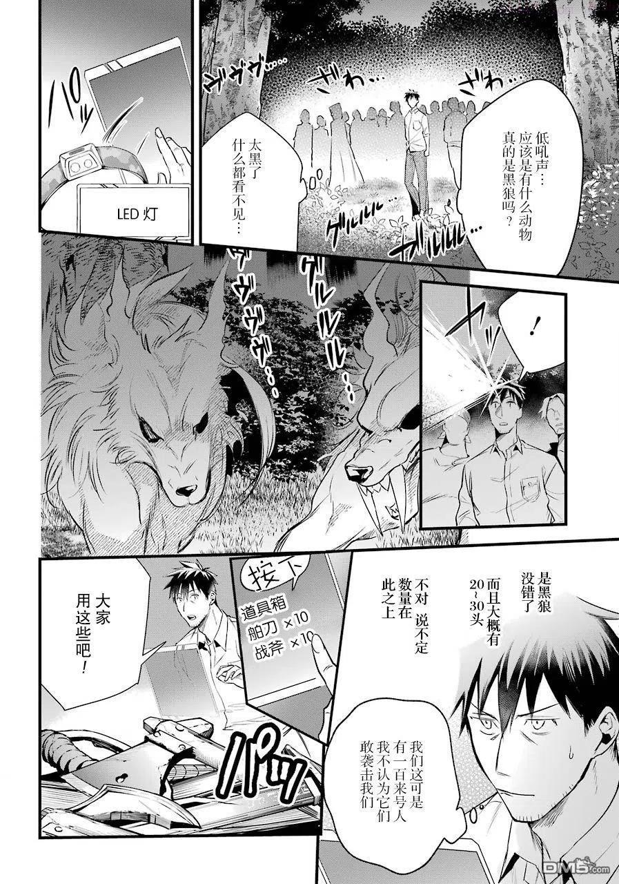 第30话1