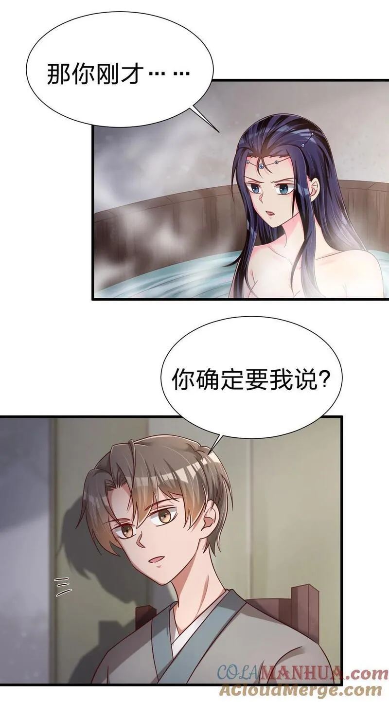 152 试探下深浅3