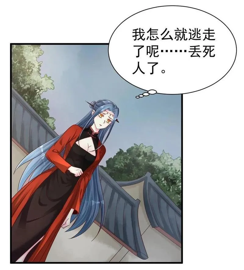156 看清心意1