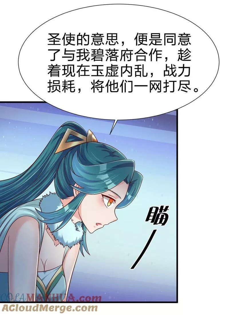 135 蠢萌2