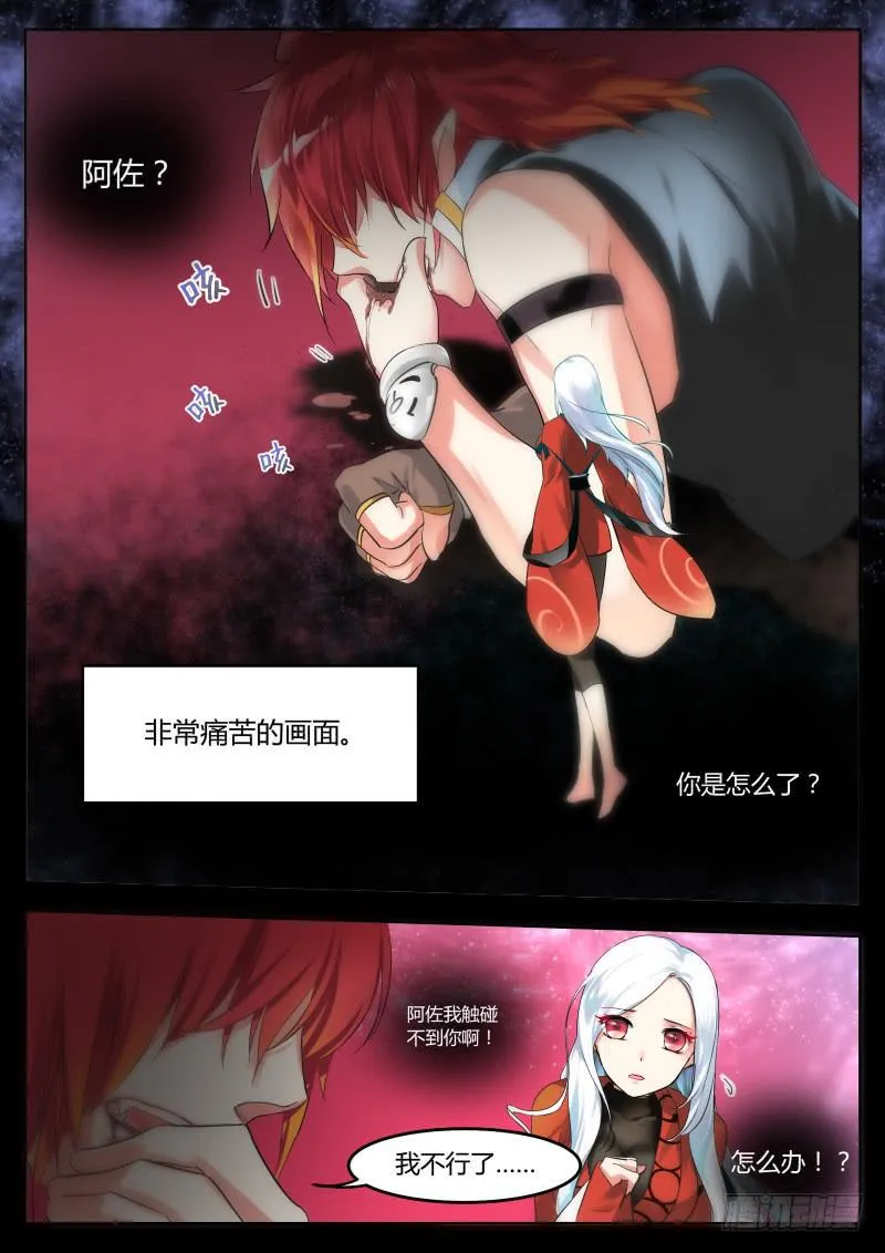 29.吹响了你的号角2